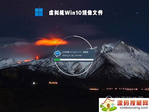 vmware虚拟机win10镜像文件
