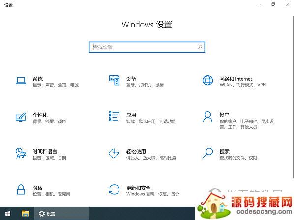 vmware虚拟机win10镜像文件