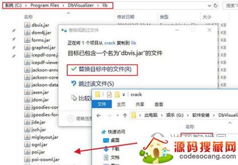 dbvisualizer 12补丁