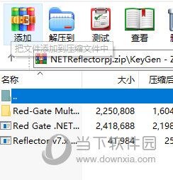 .net reflector 11
