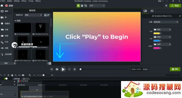 TechSmith Camtasia 2022