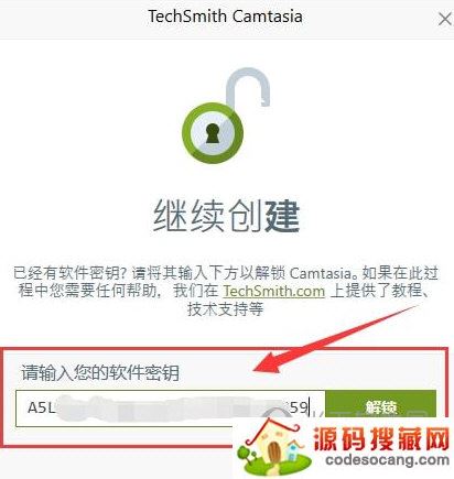TechSmith Camtasia 2022