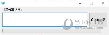 抖音视频去水印下载软件
