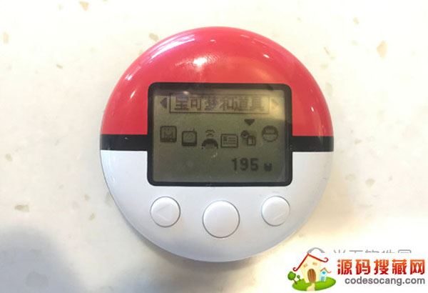 宝可计步器汉化补丁