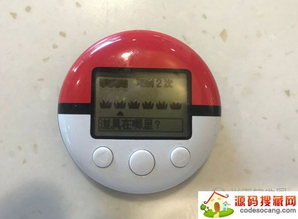 宝可计步器汉化补丁