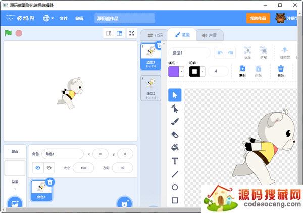 源码熊图形化编辑器