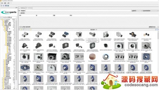 TraceParts零件库中文版