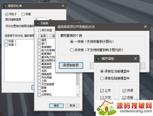 橄榄山快模2022下载