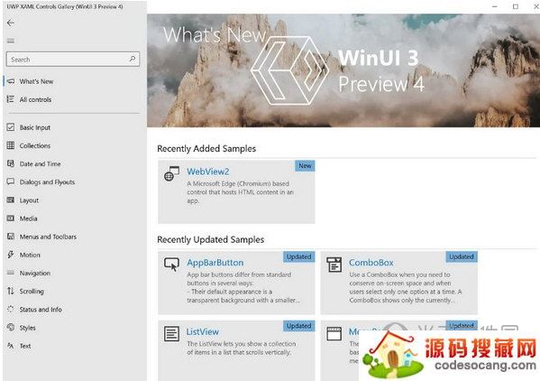 Windows APP SDK下载