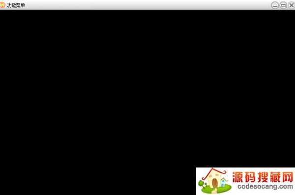 通达信公式解密工具5.05版