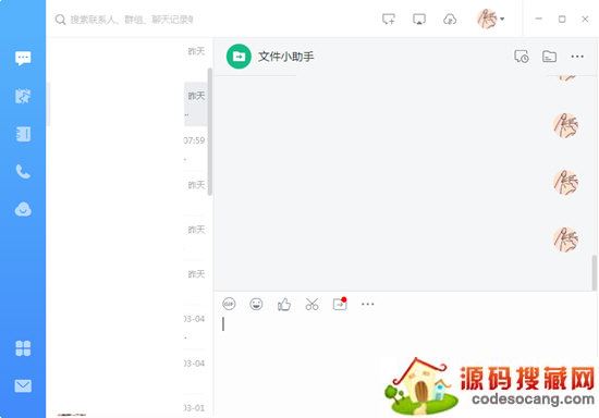钉钉6.0电脑版官方下载