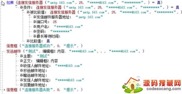 易语言32位官方下载