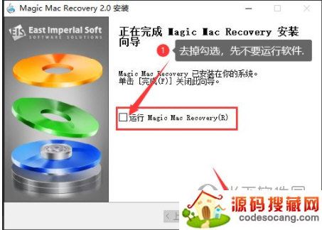 Magic MAC Recovery