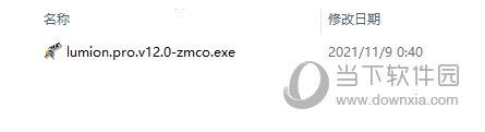 Lumion12补丁