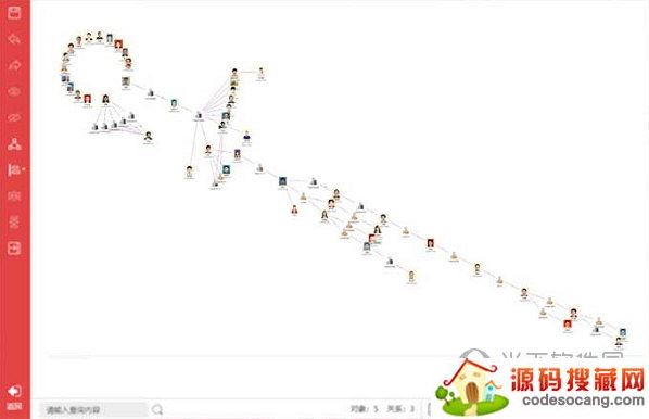 探踪思维分析软件专业版