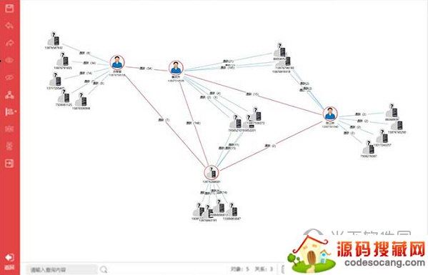 探踪思维分析软件专业版