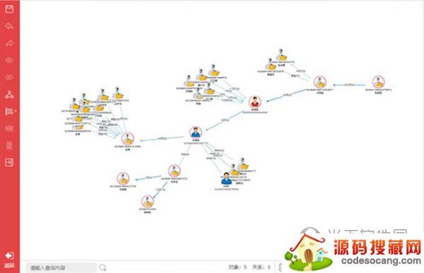 探踪思维分析软件专业版