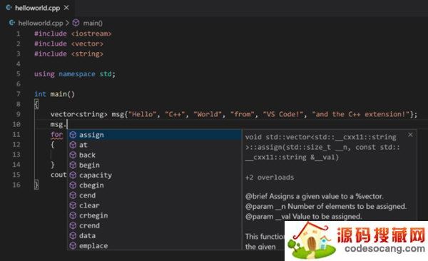 Visual Studio生成工具