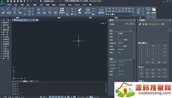 中望cad建筑版2023补丁