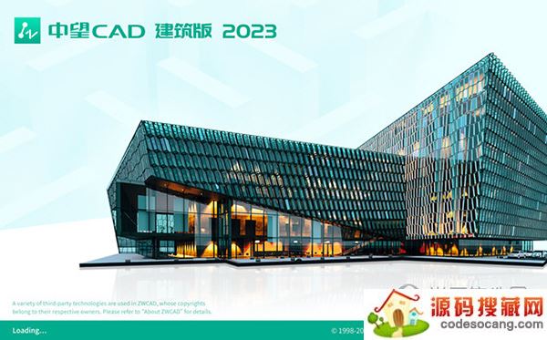 中望cad建筑版2023补丁