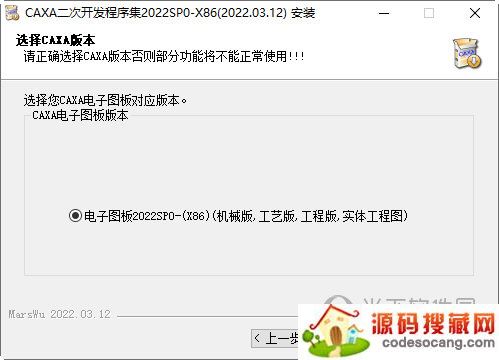 CAXA二次开发程序集下载