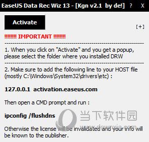 EaseUS Data Recovery Wizard注册机