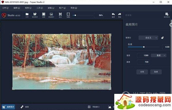 Topaz Studio 2.3.2汉化补丁
