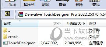 TouchDesigner补丁