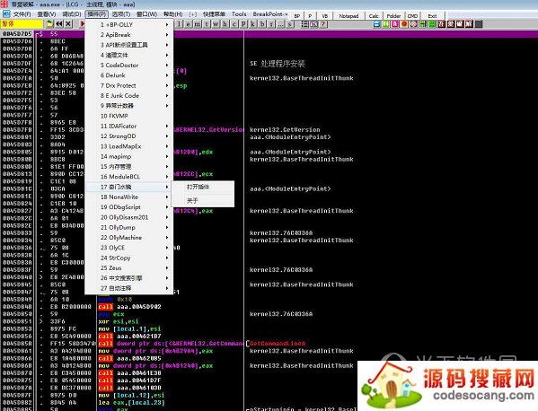 OD特征码定位插件