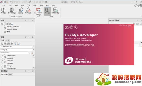 PLSQL Developer15中文