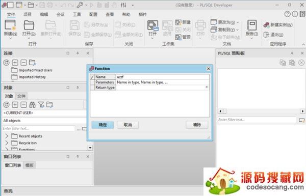 PLSQL Developer15注册机
