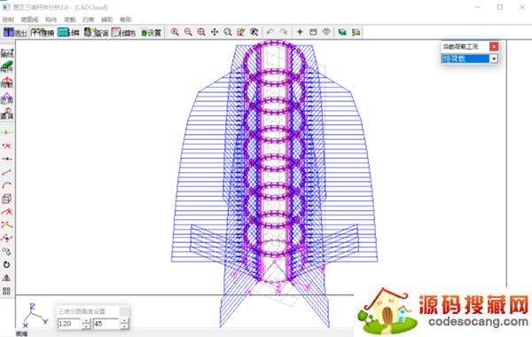 理正杆系有限元工具箱