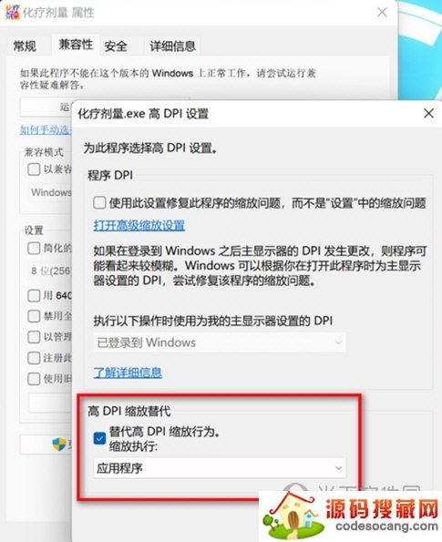 化疗药物剂量计算软件