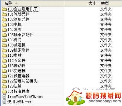 迈迪工具集离线模型包