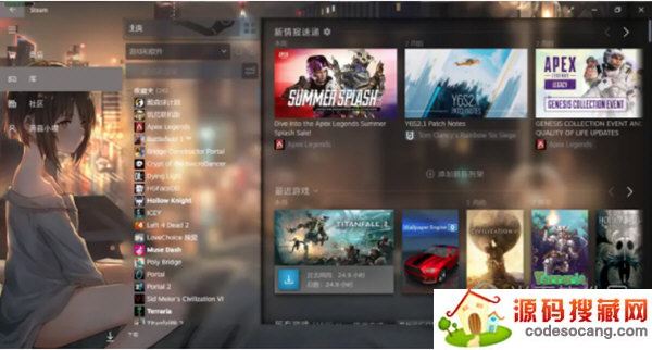 Steam主题皮肤包