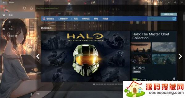 Steam主题皮肤包