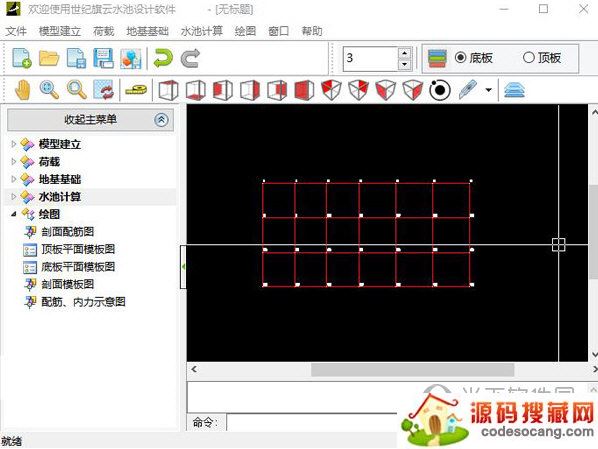 世纪旗云软件免费下载