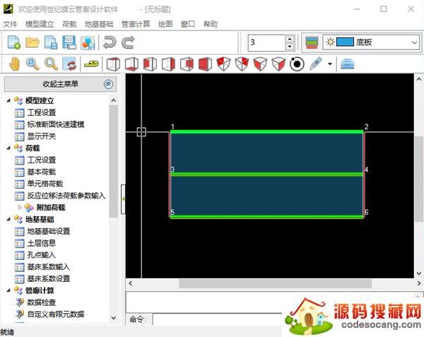 世纪旗云软件免费下载