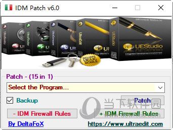 UltraEdit29注册机