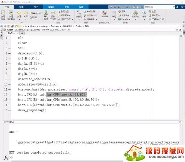 matlab贝叶斯神经网络工具箱