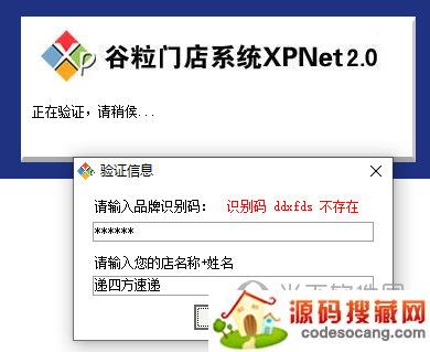 谷粒云办公电脑版下载