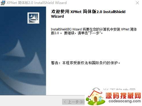 谷粒云办公电脑版下载