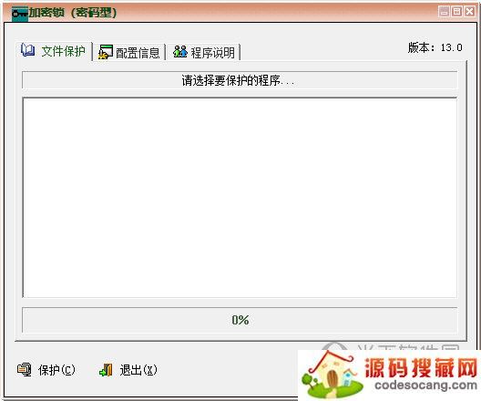 域天yt88加密狗复制工具