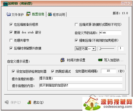 域天yt88加密狗复制工具
