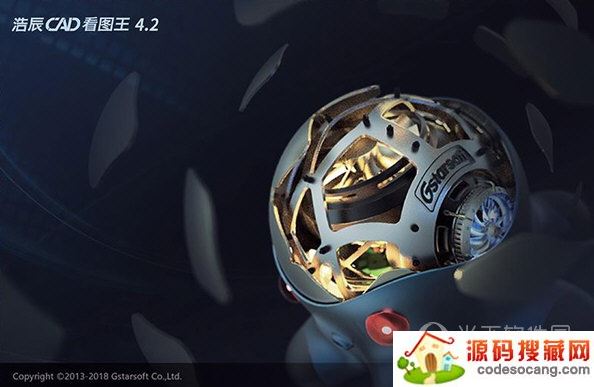 浩辰cad看图王免登陆补丁