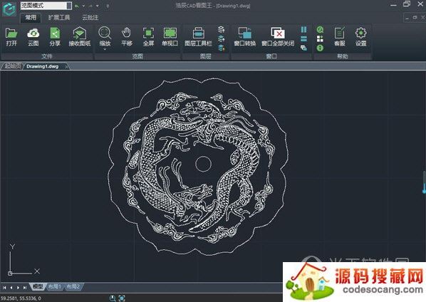 浩辰cad看图王免登陆补丁