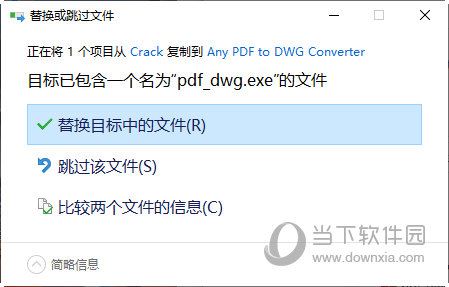 any pdf to dwg converter2023