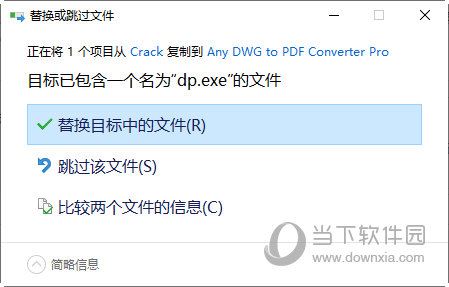 any dwg to pdf converter pro2023