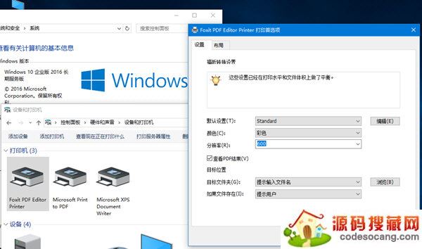 Foxit PDF Editor Printer