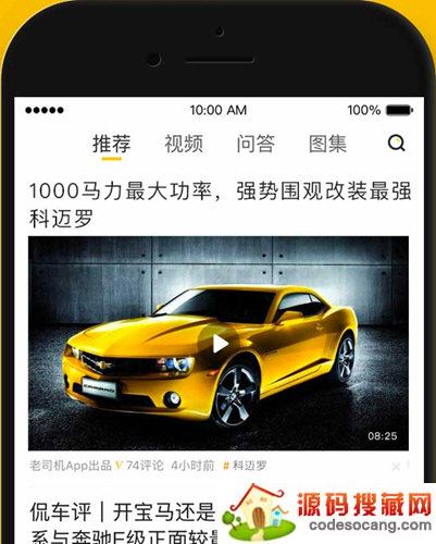 海量的汽车资讯